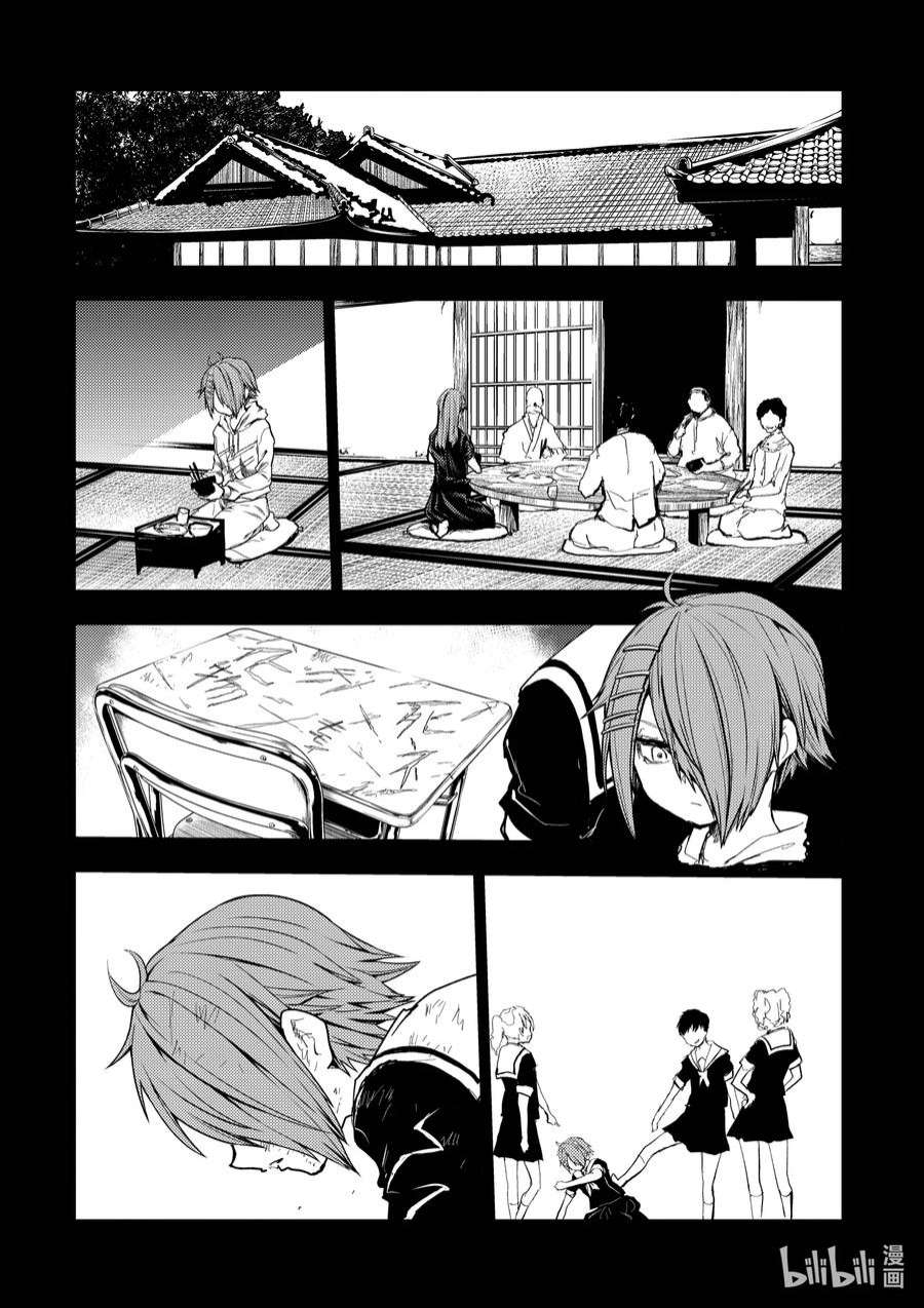 见面5秒开始战斗201 201