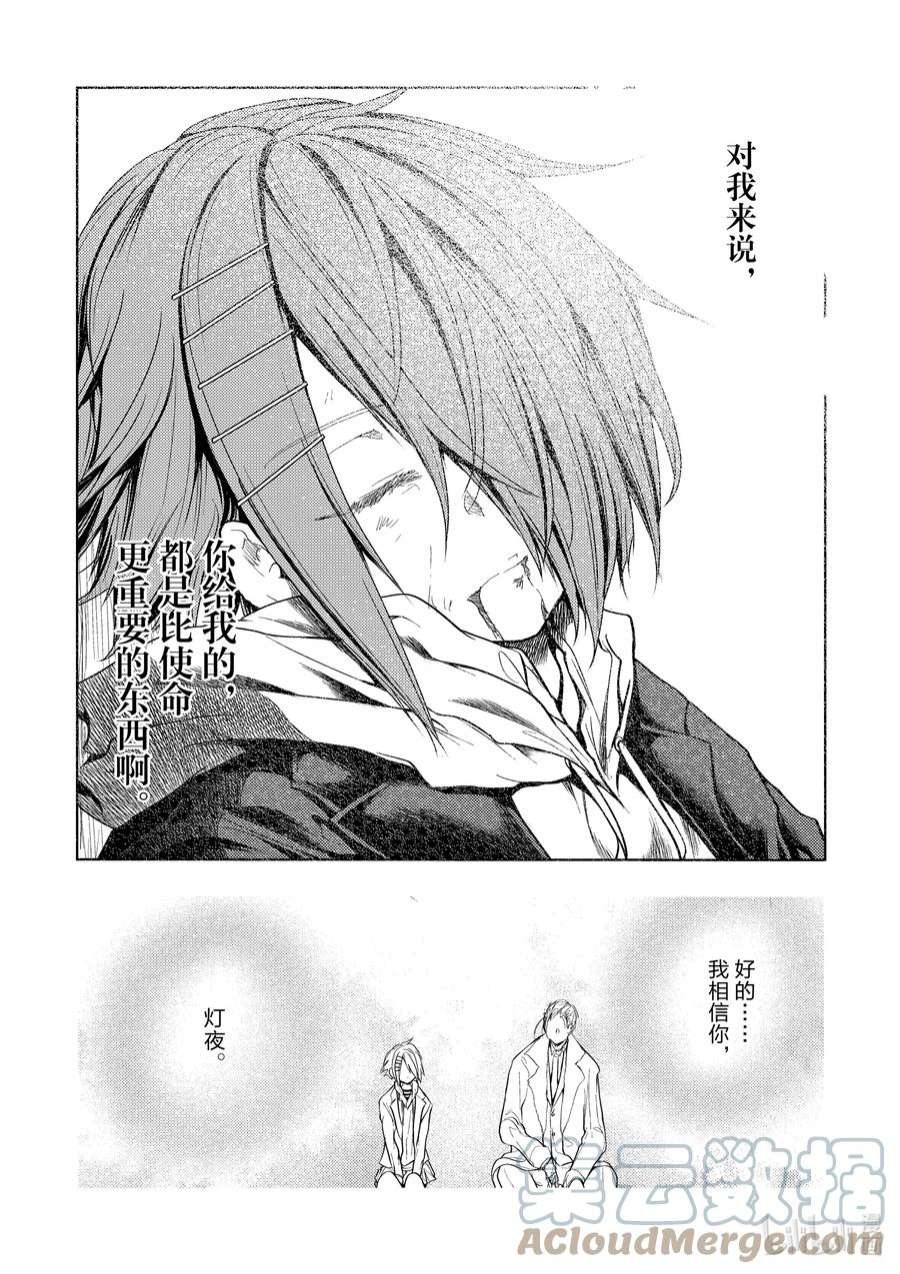 见面5秒开始战斗202 202