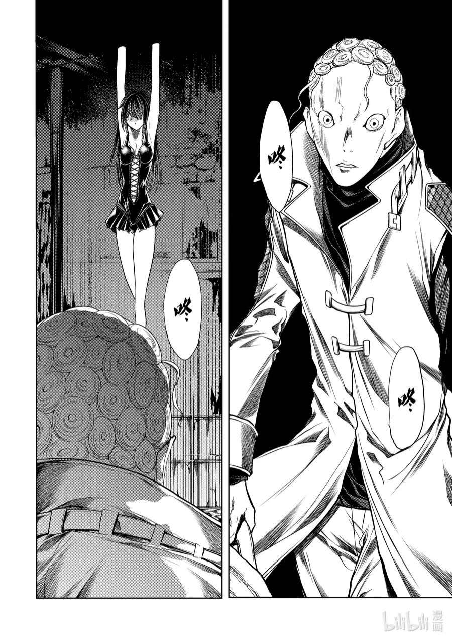 见面5秒开始战斗202 202