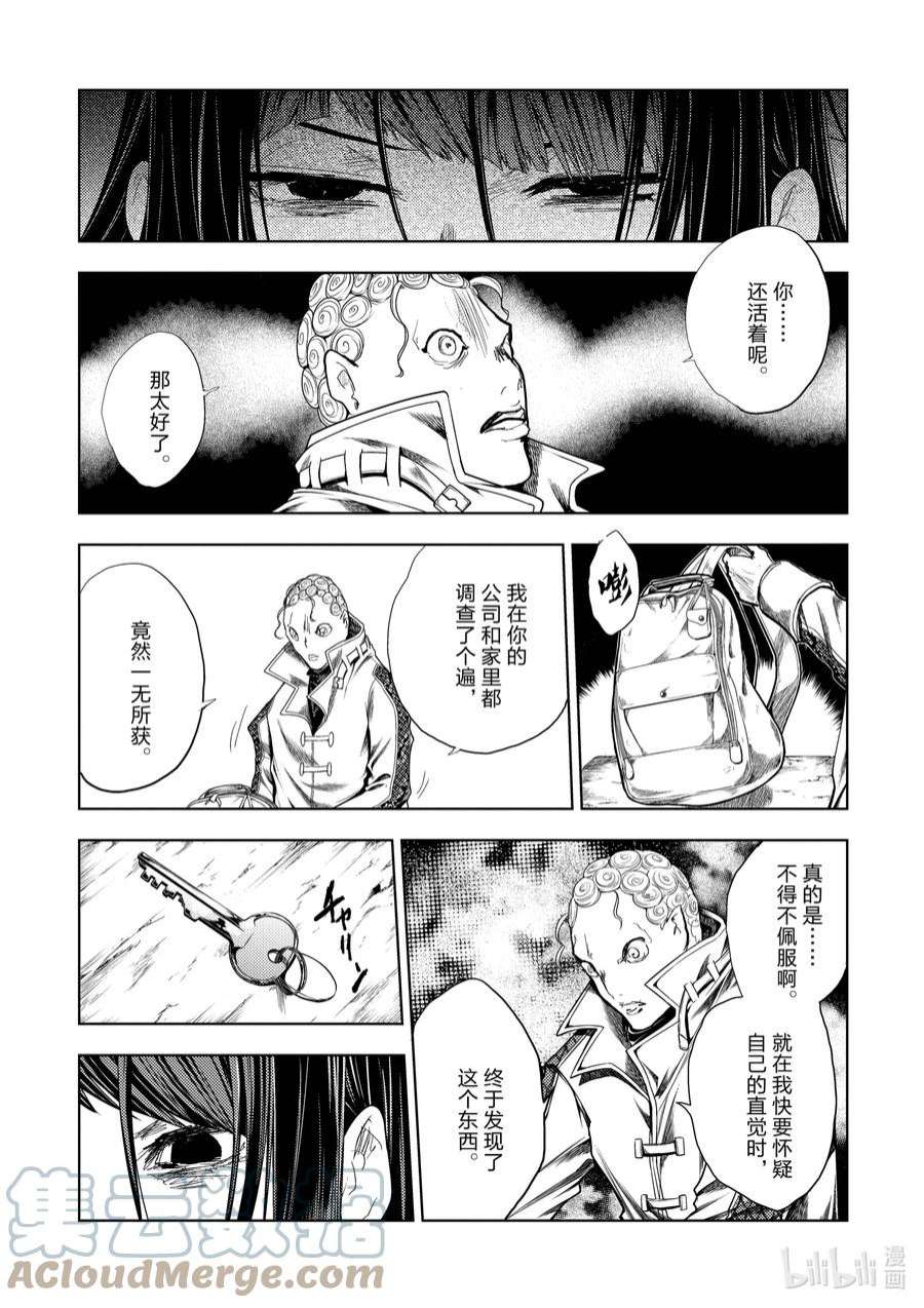 见面5秒开始战斗202 202