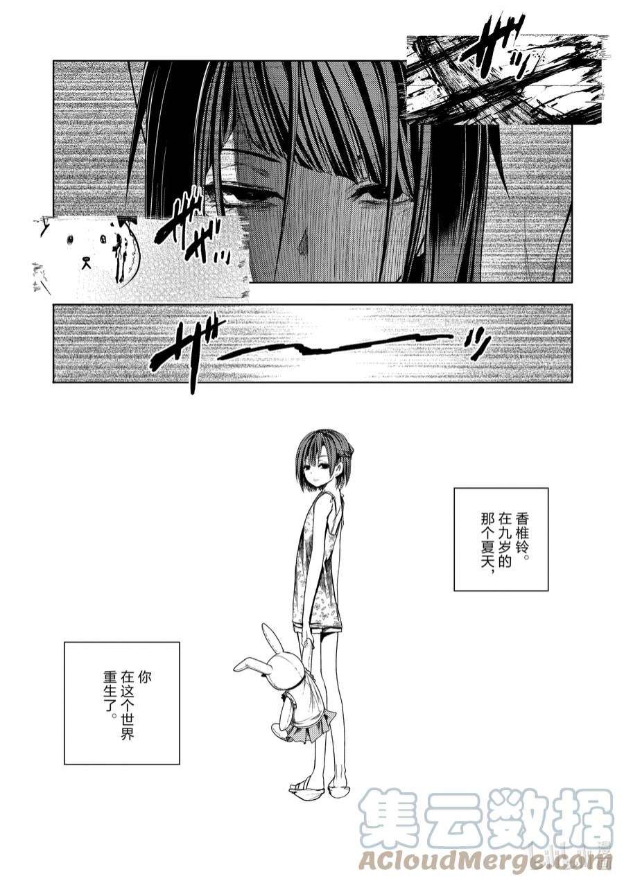 见面5秒开始战斗202 202