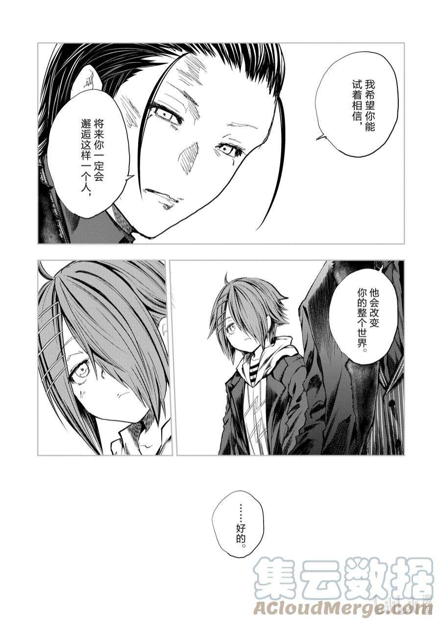 见面5秒开始战斗202 202