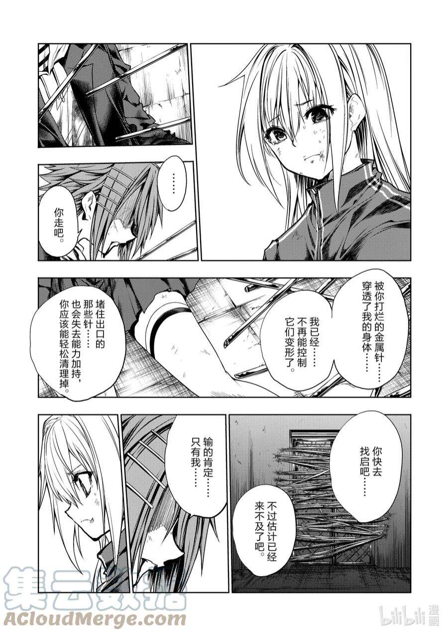 见面5秒开始战斗202 202