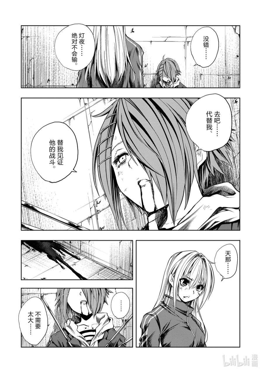 见面5秒开始战斗202 202