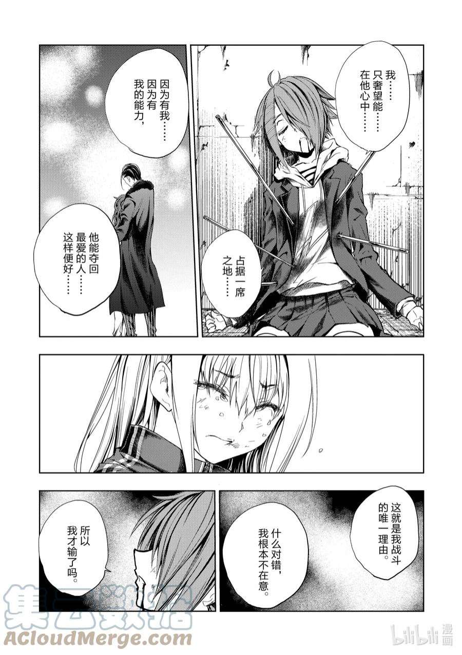 见面5秒开始战斗202 202