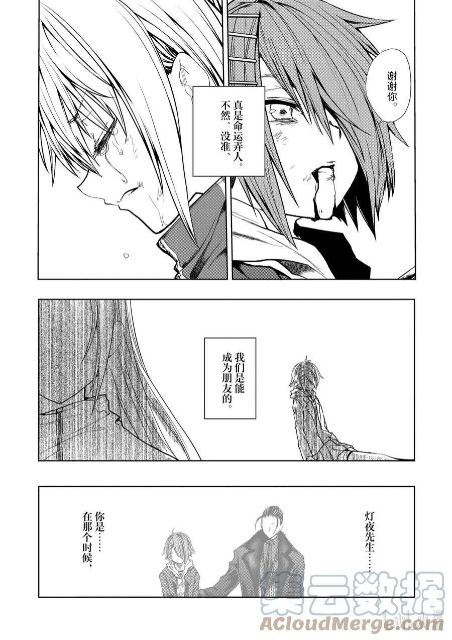 见面5秒开始战斗202 202