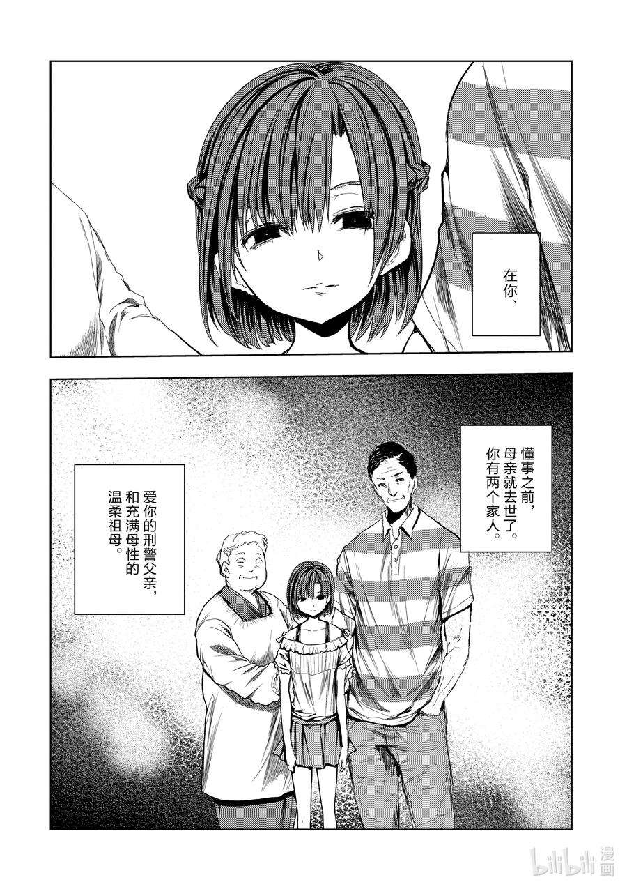 见面5秒开始战斗203 203