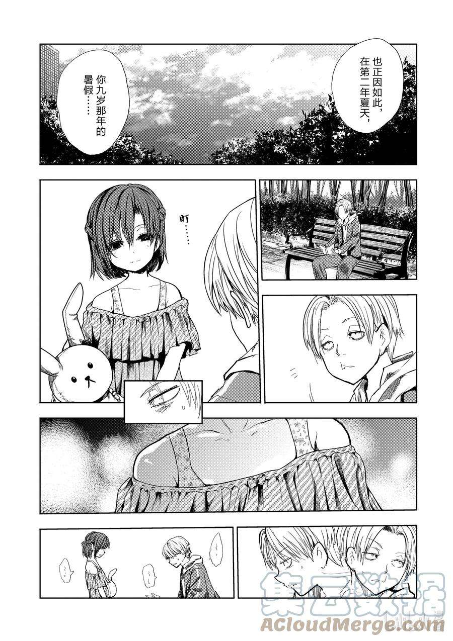 见面5秒开始战斗203 203