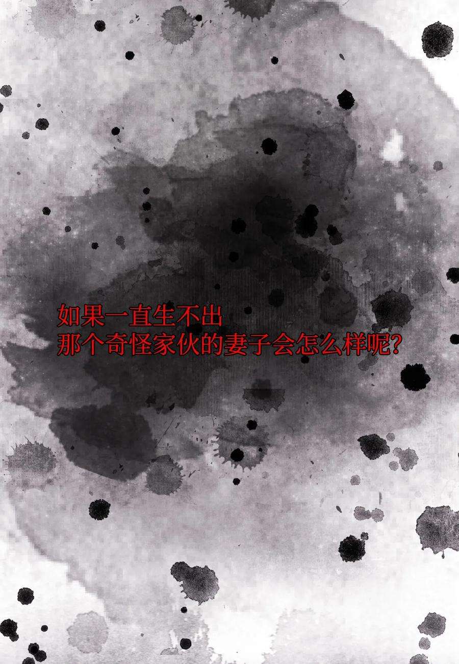 凤凰爱史01 前世姻缘