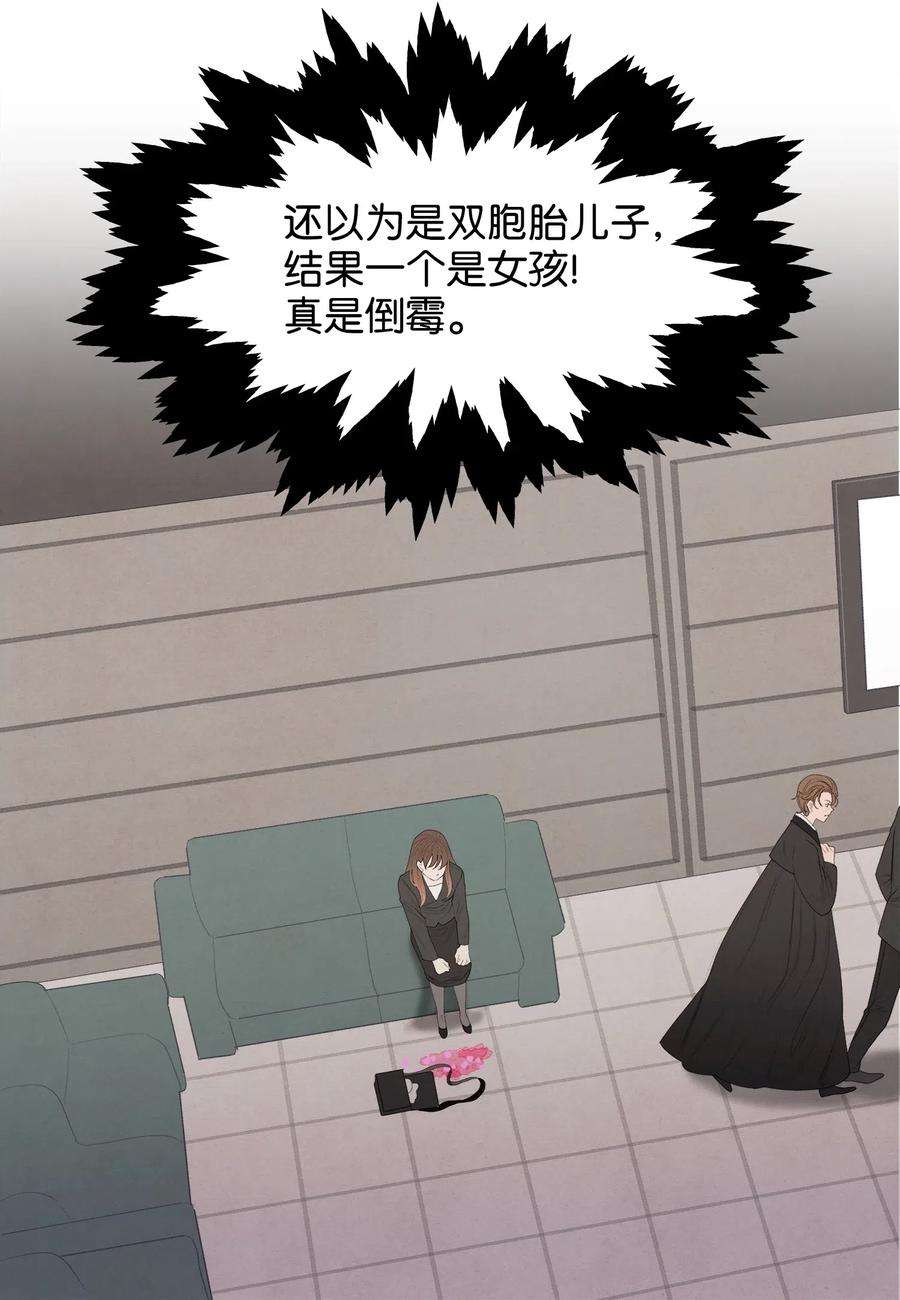 凤凰爱史01 前世姻缘