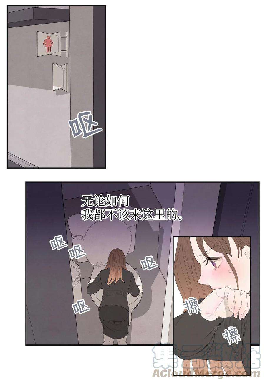 凤凰爱史01 前世姻缘