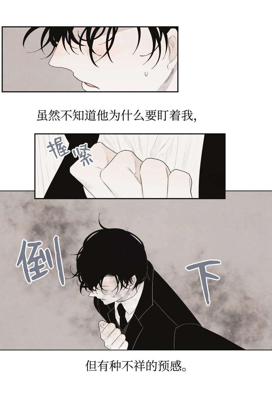 凤凰爱史02 今生的相见