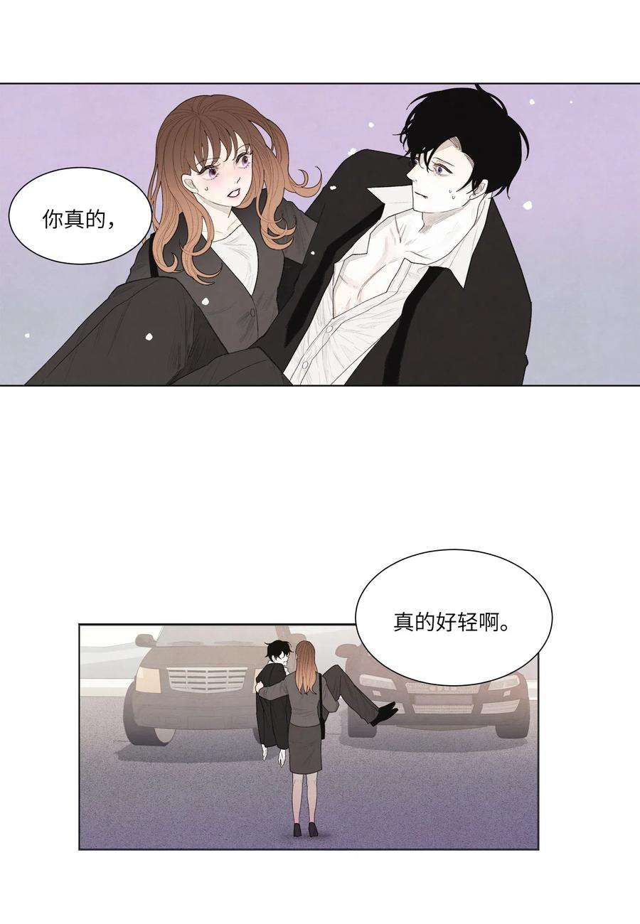 凤凰爱史02 今生的相见