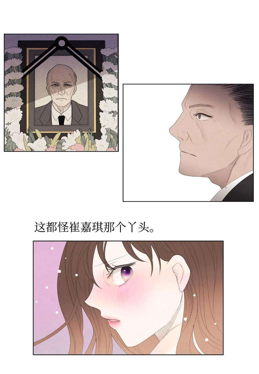 凤凰爱史02 今生的相见