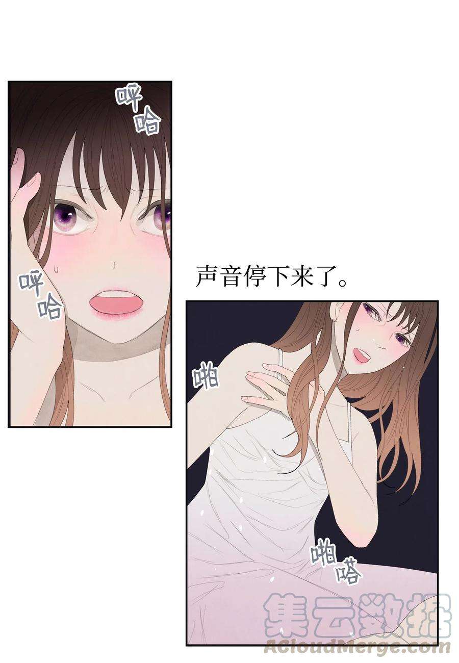 凤凰爱史03 奇怪的梦