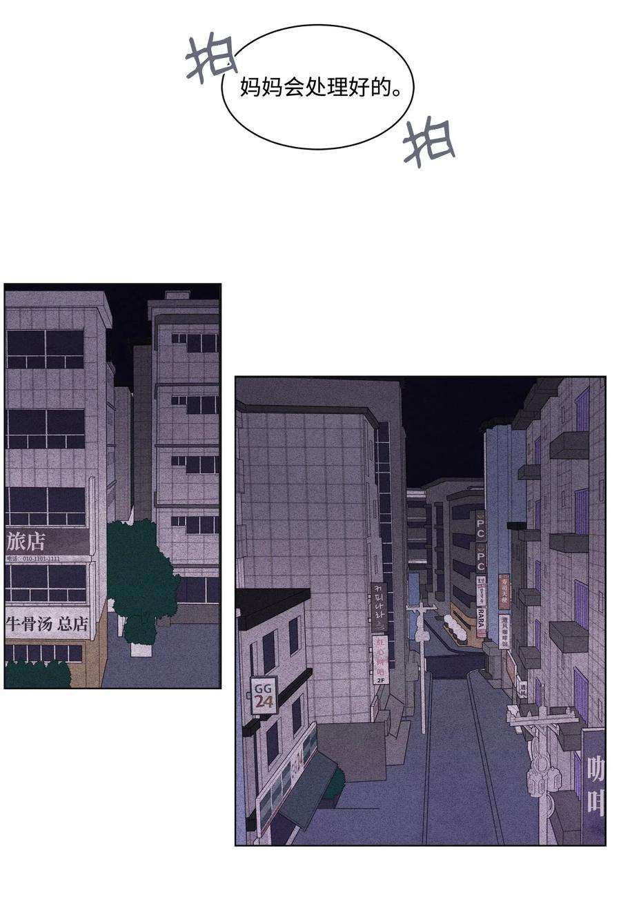 凤凰爱史04 被绑架了
