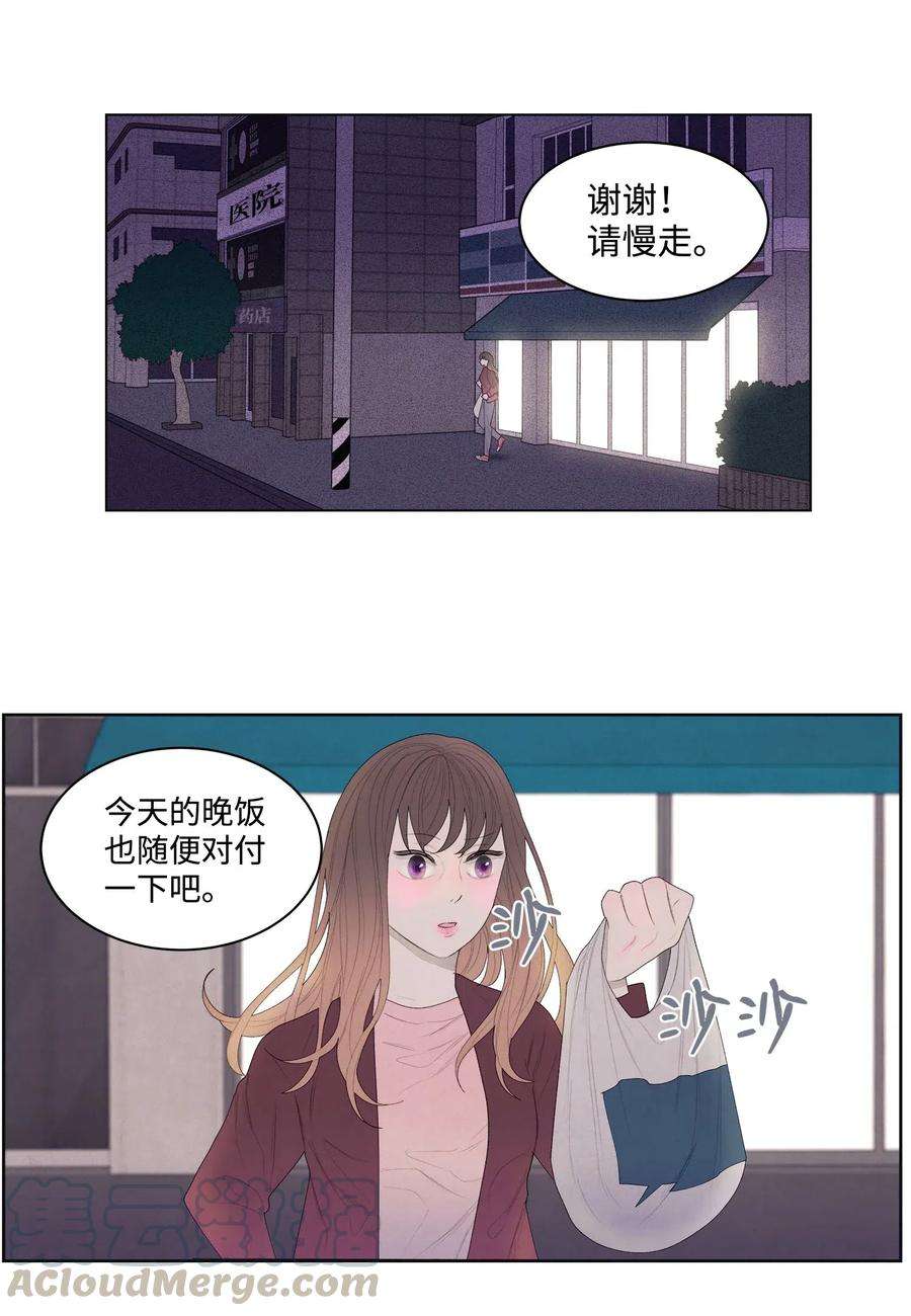 凤凰爱史04 被绑架了