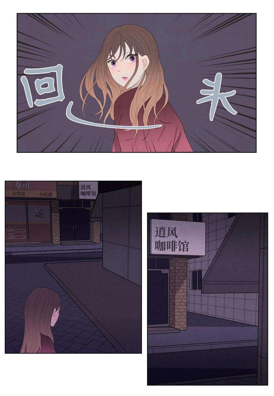 凤凰爱史04 被绑架了