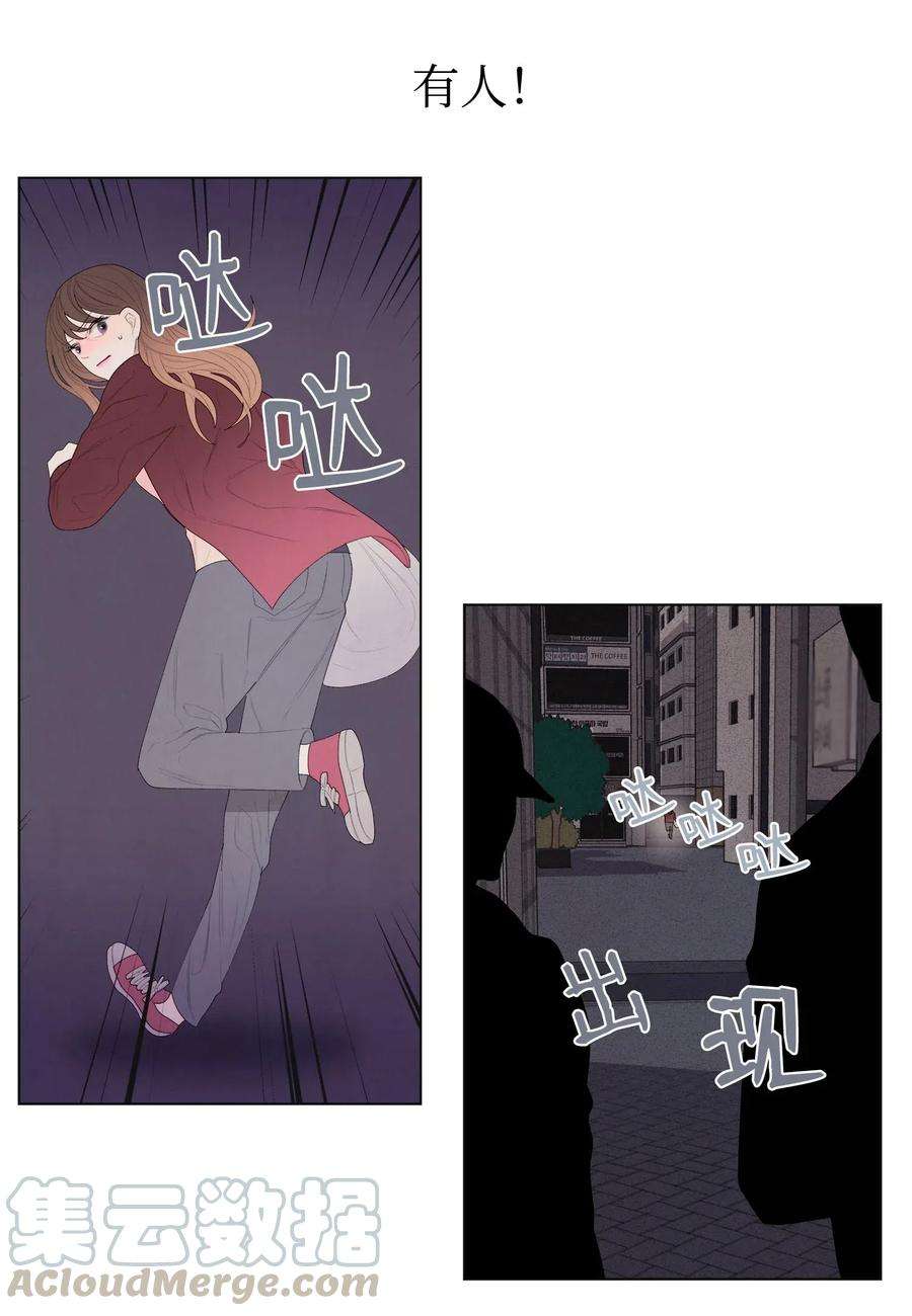 凤凰爱史04 被绑架了