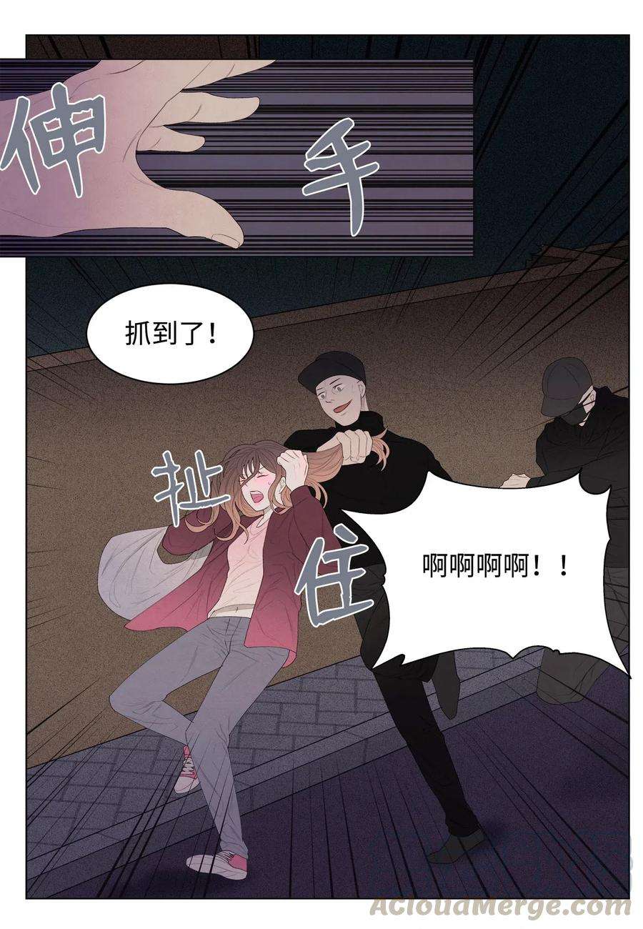 凤凰爱史04 被绑架了