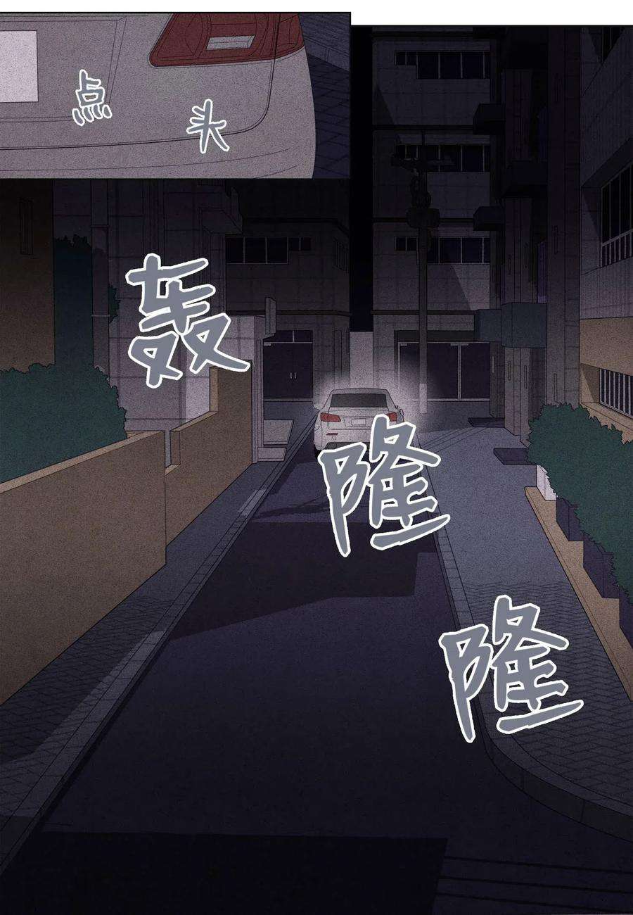 凤凰爱史04 被绑架了