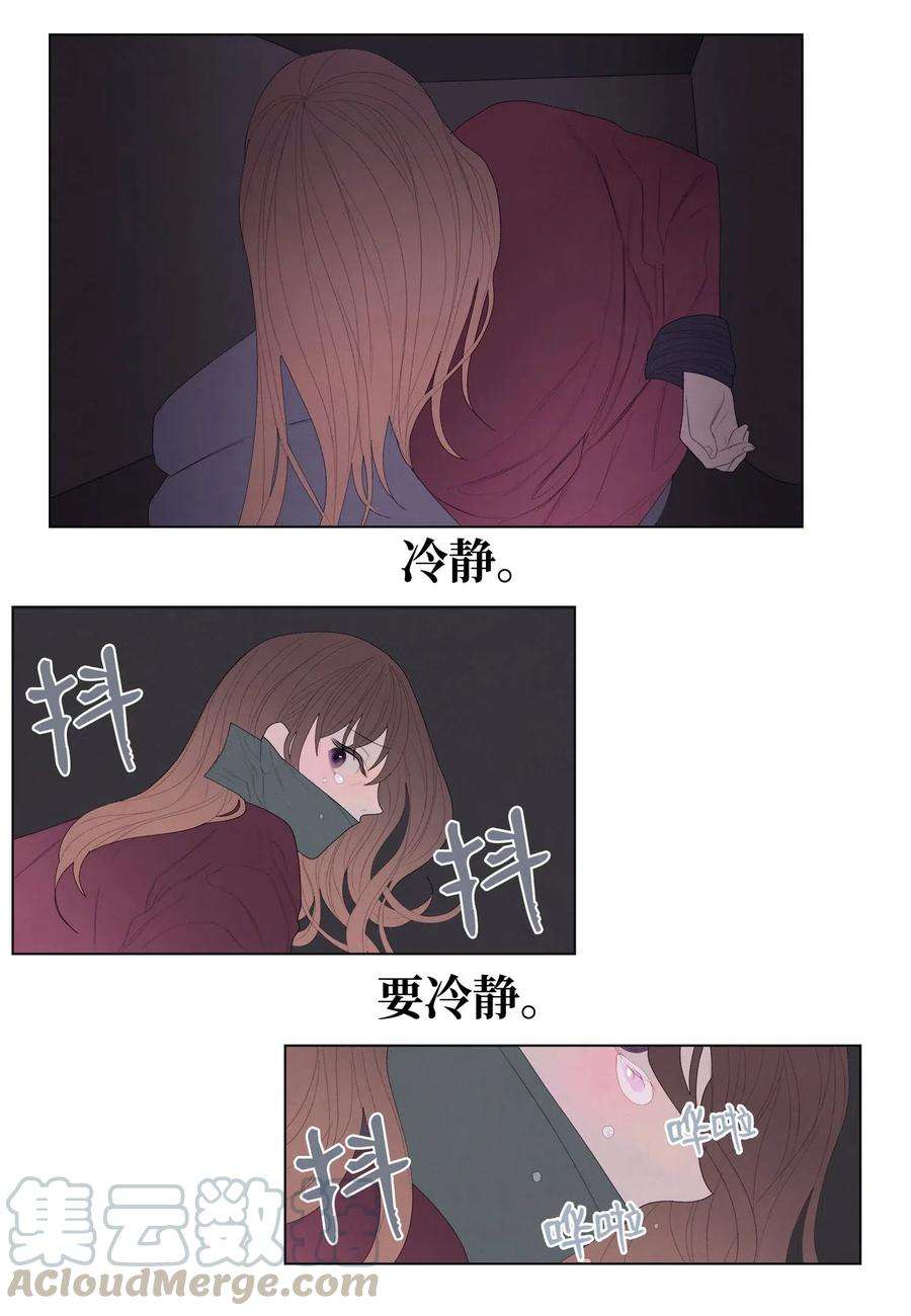 凤凰爱史04 被绑架了