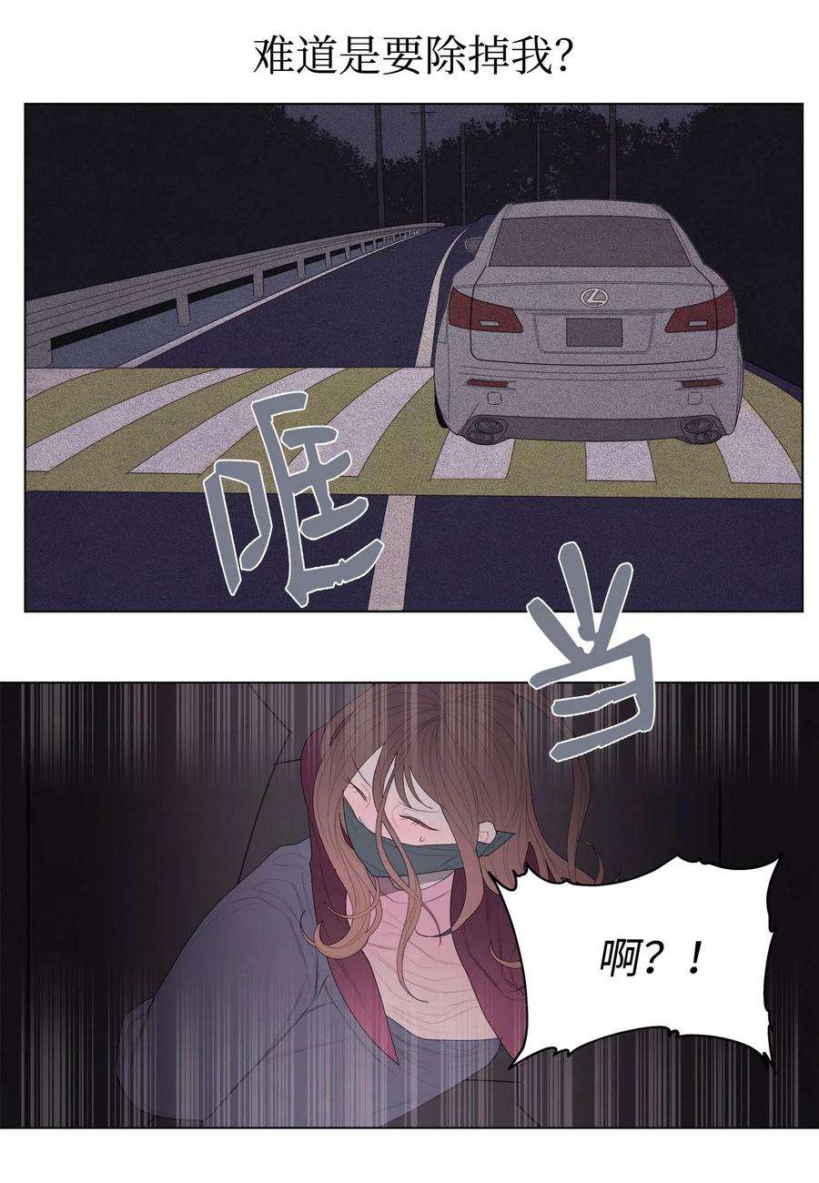 凤凰爱史04 被绑架了