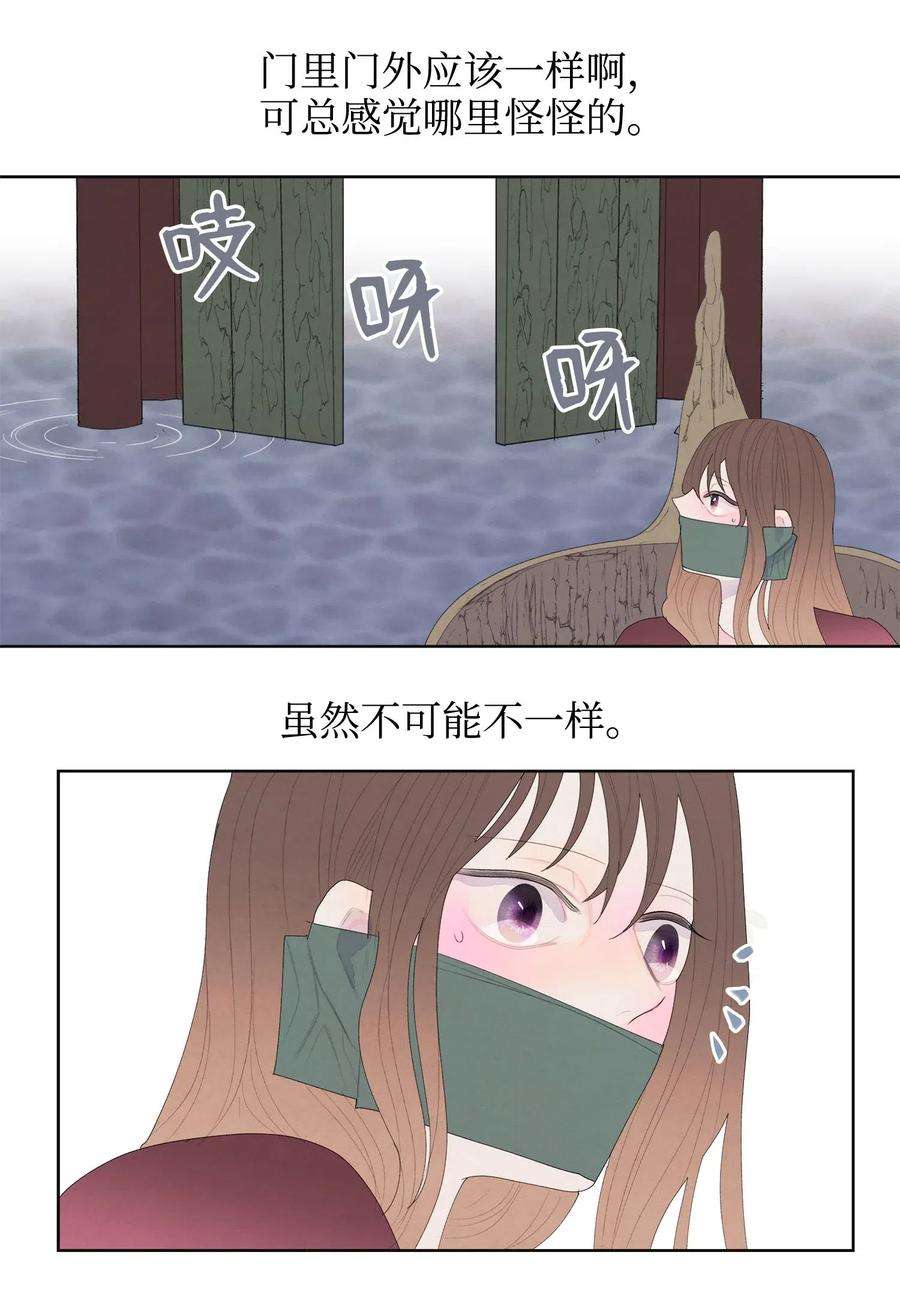 凤凰爱史05 一定要逃跑