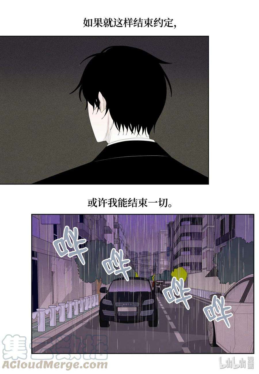 凤凰爱史06 那个女人