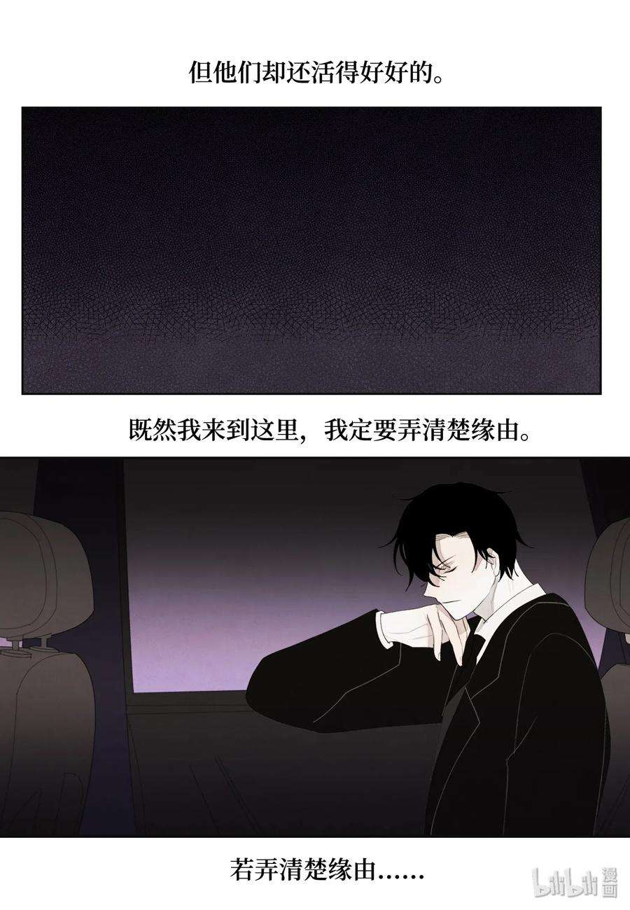 凤凰爱史06 那个女人