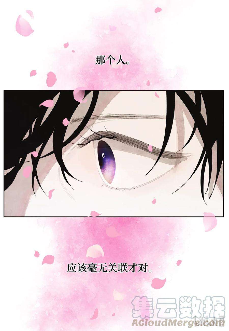 凤凰爱史06 那个女人