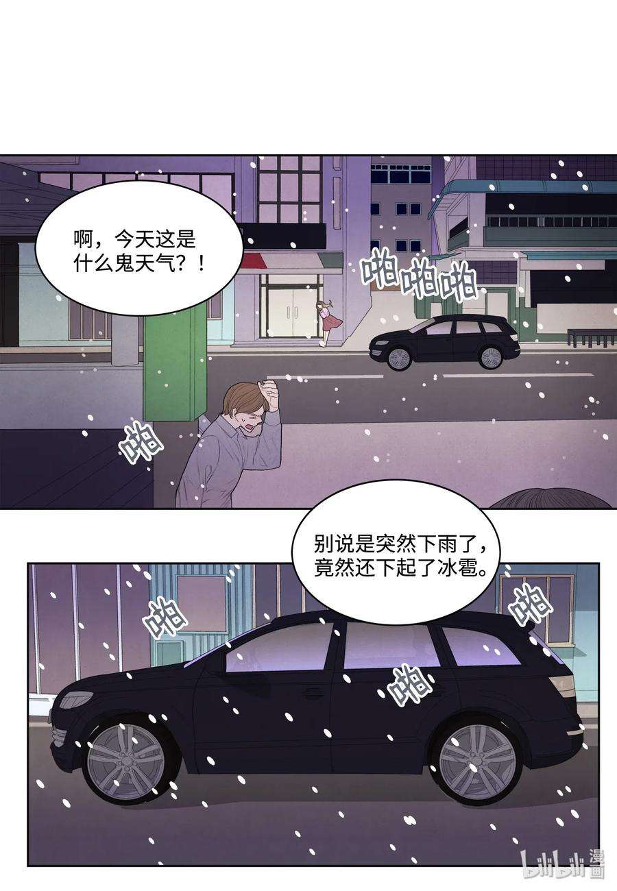 凤凰爱史06 那个女人