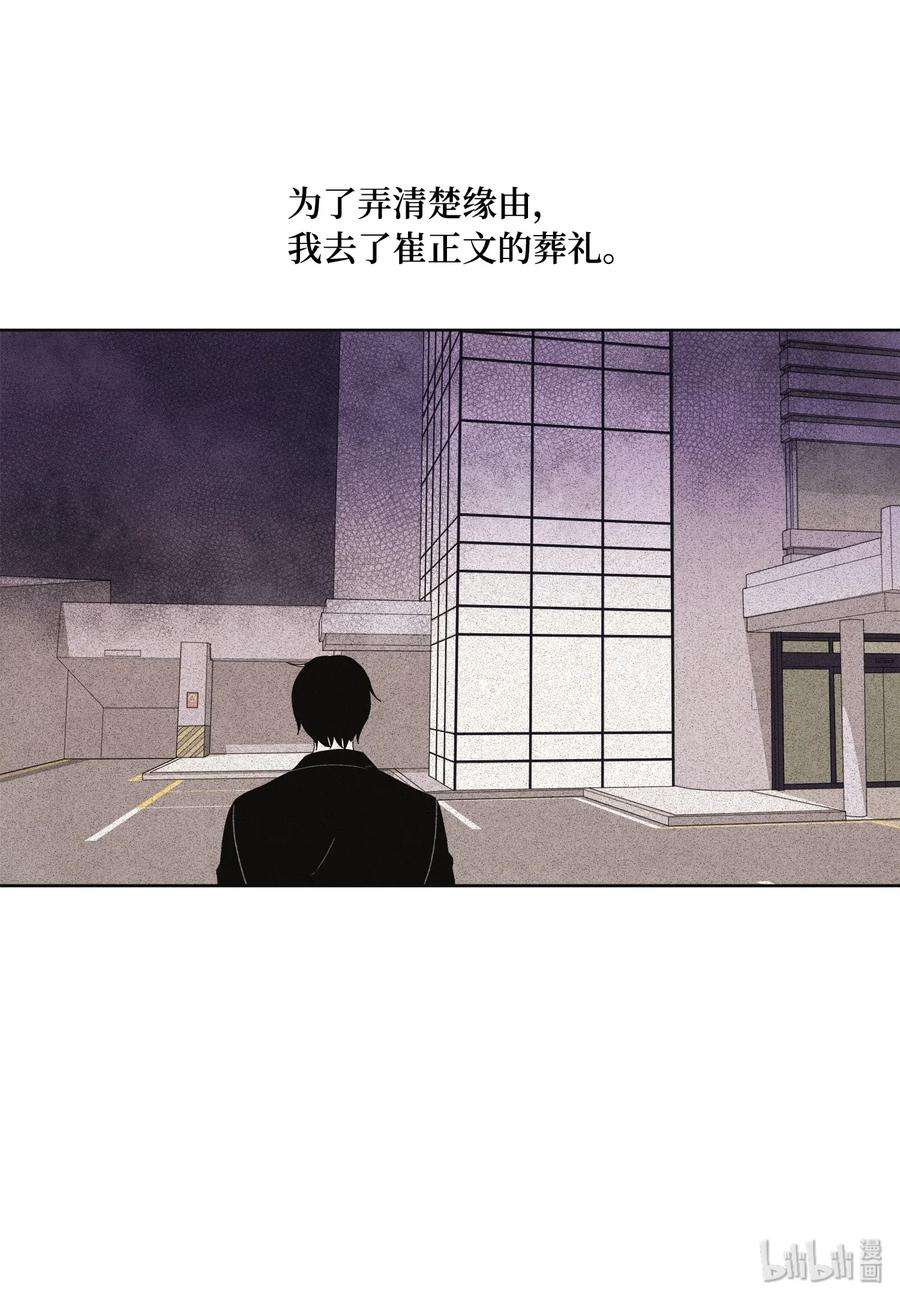 凤凰爱史06 那个女人