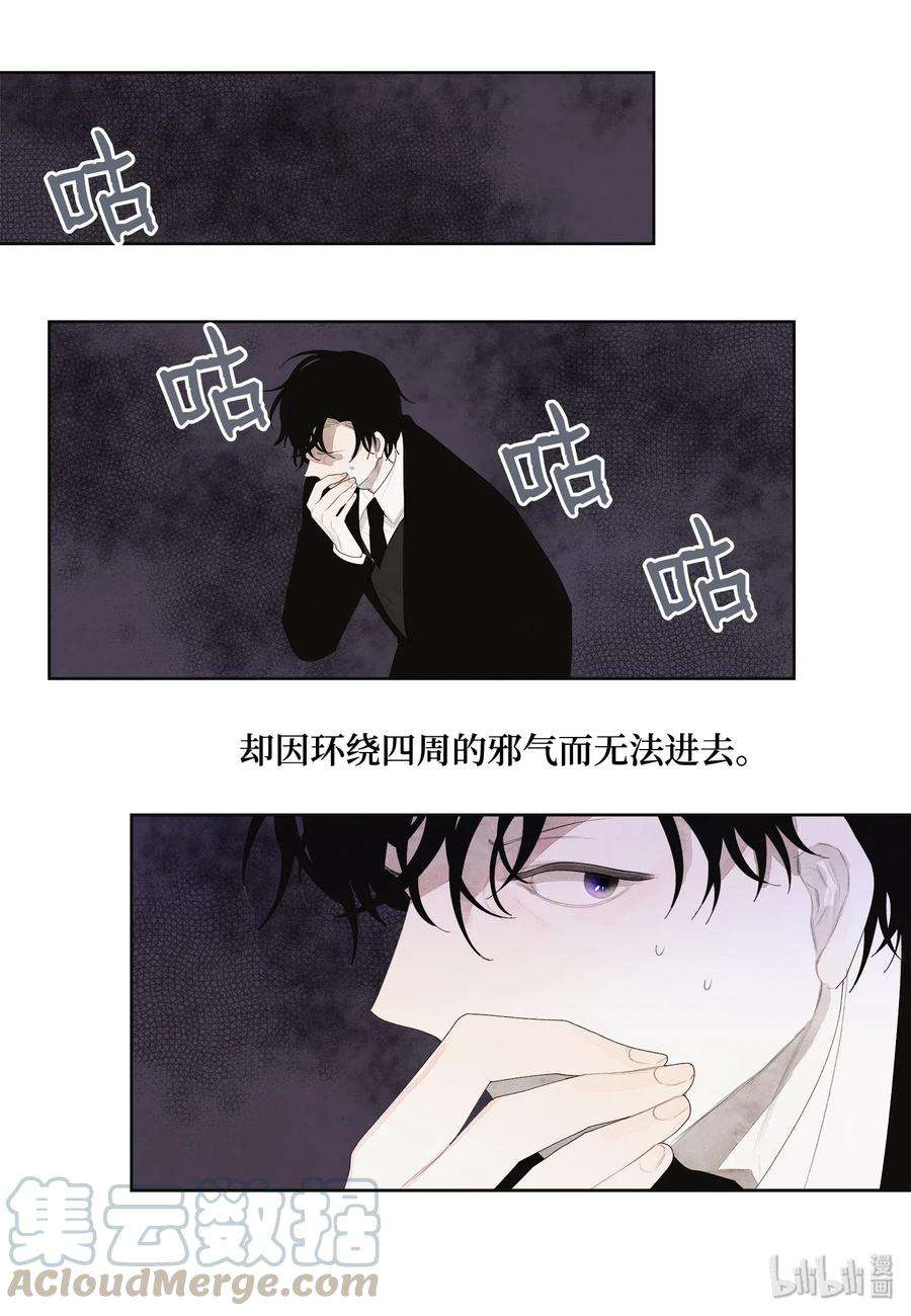 凤凰爱史06 那个女人