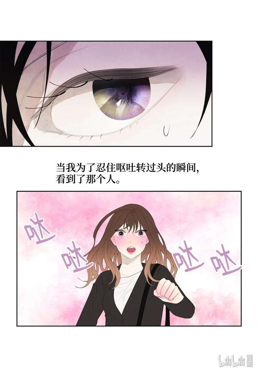凤凰爱史06 那个女人