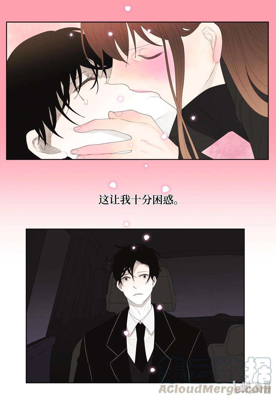 凤凰爱史06 那个女人