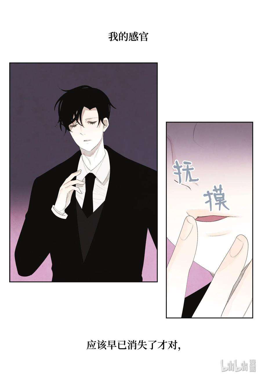 凤凰爱史06 那个女人
