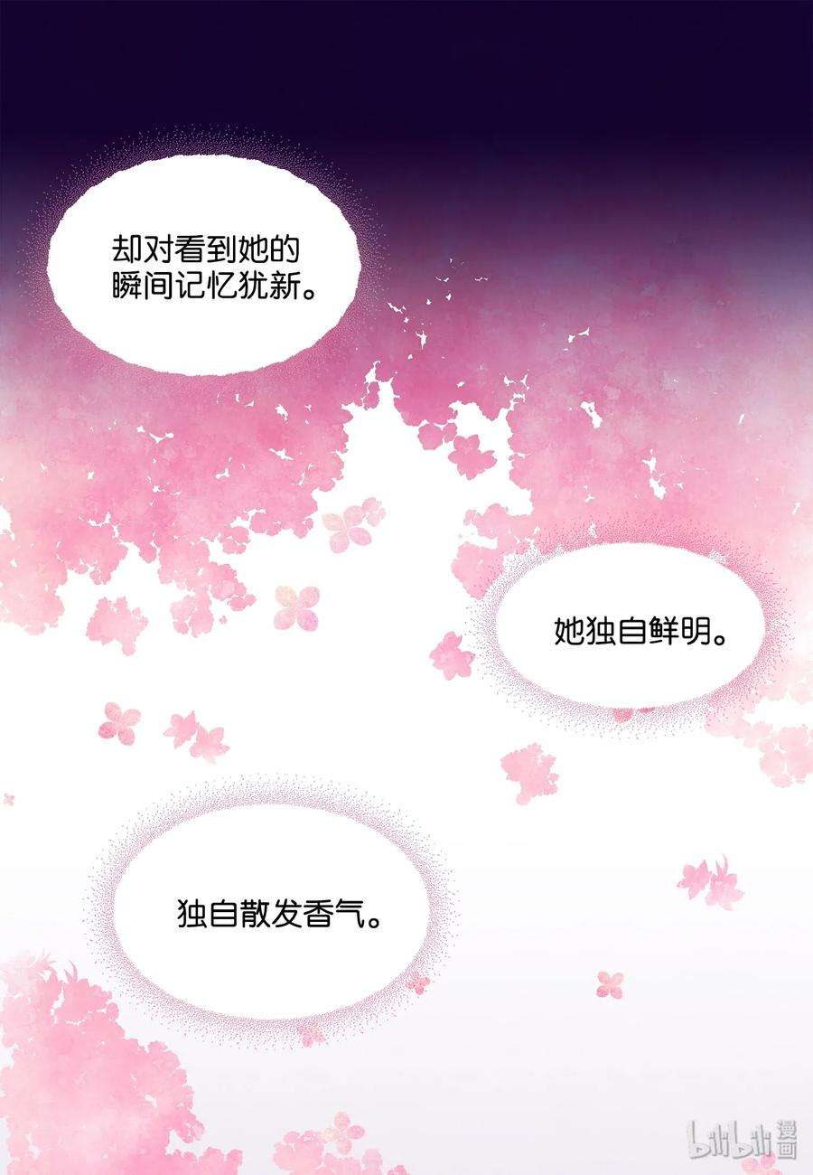凤凰爱史06 那个女人