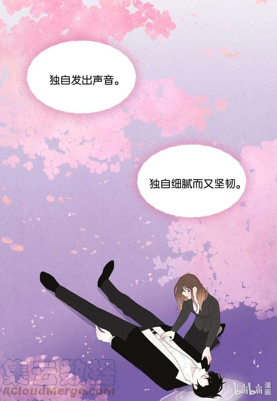 凤凰爱史06 那个女人
