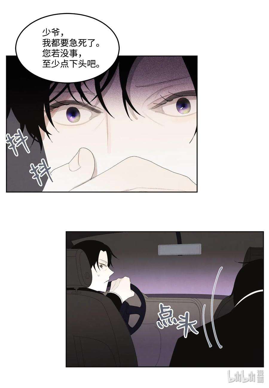 凤凰爱史06 那个女人