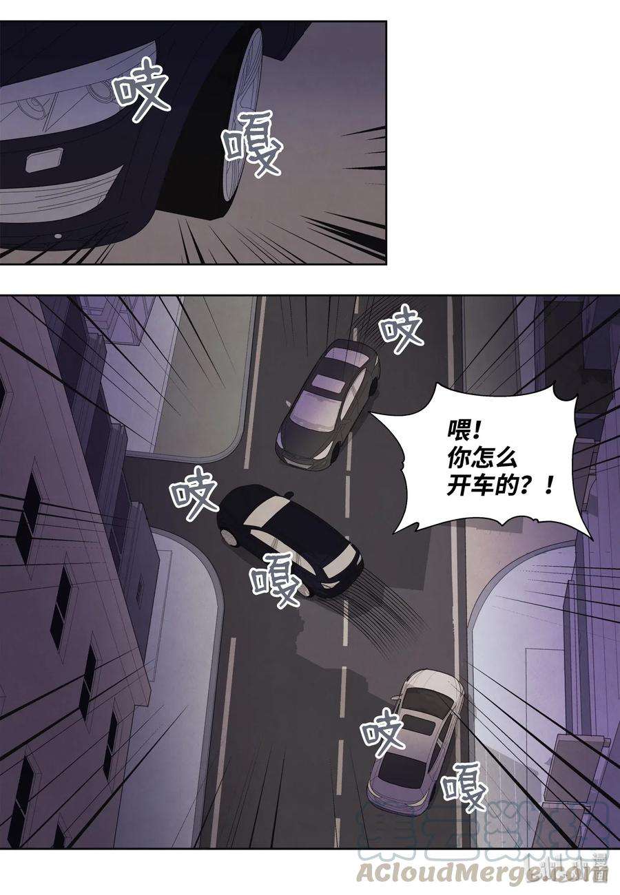 凤凰爱史06 那个女人