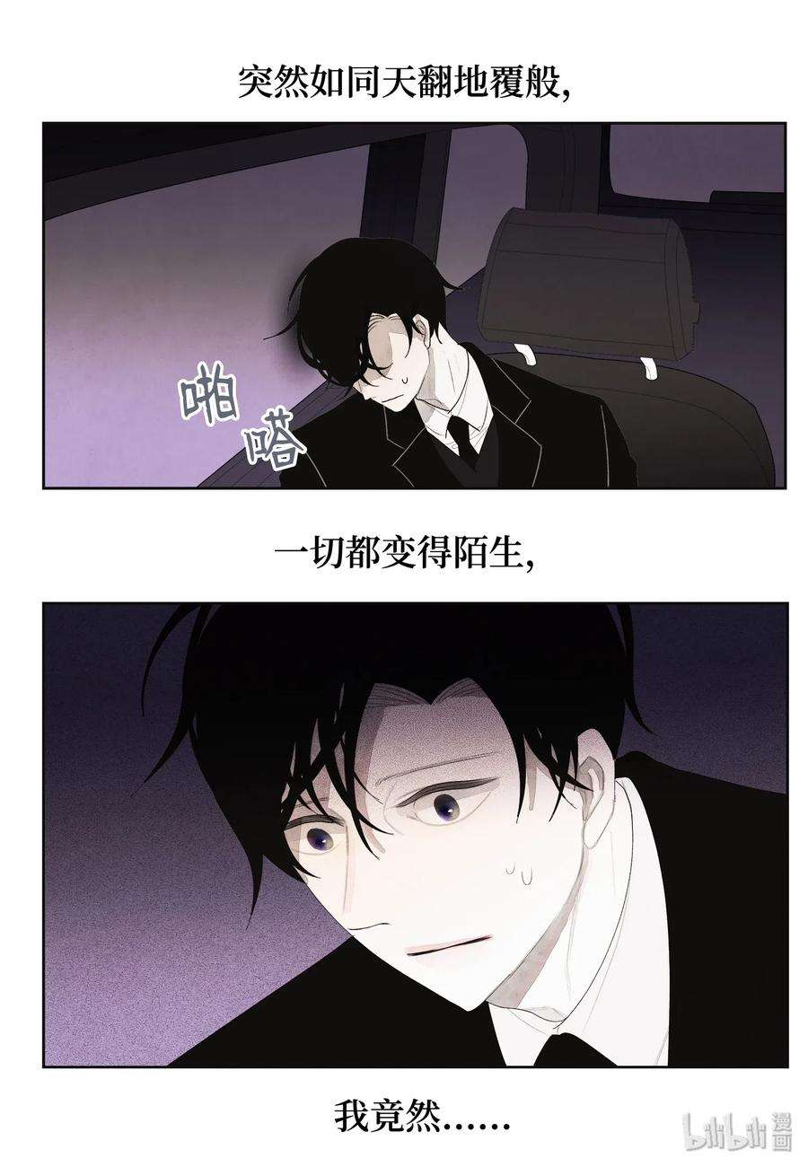 凤凰爱史06 那个女人