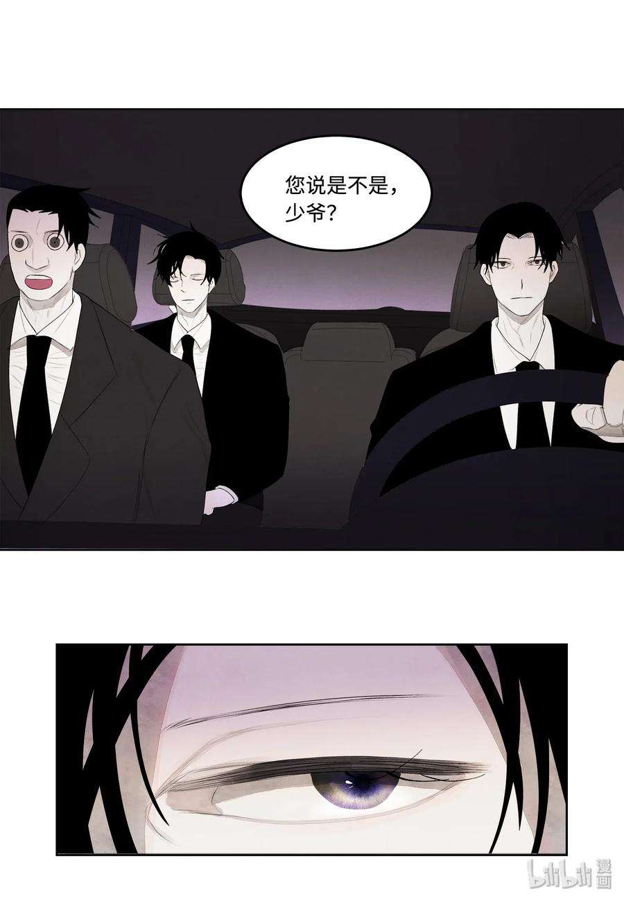 凤凰爱史06 那个女人