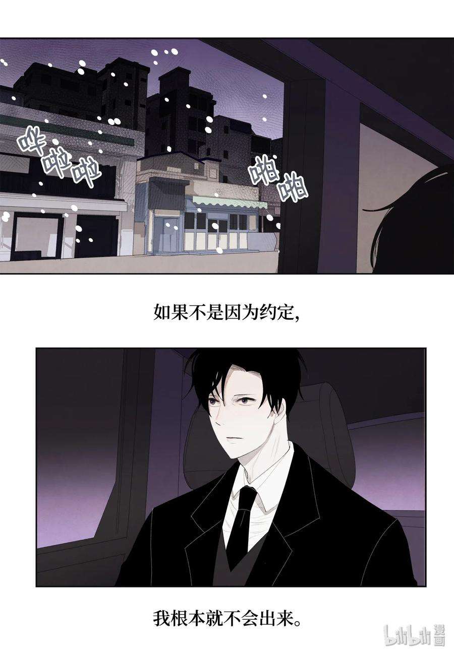 凤凰爱史06 那个女人
