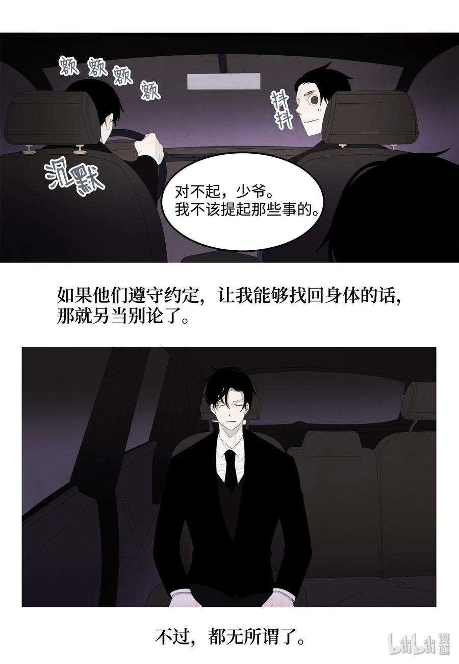 凤凰爱史06 那个女人