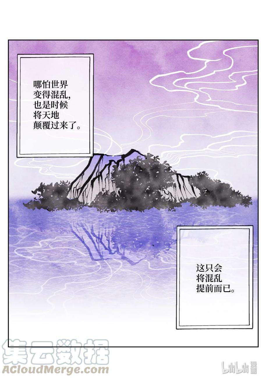 凤凰爱史06 那个女人