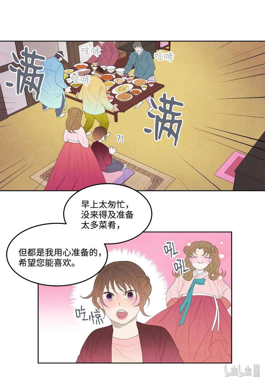 凤凰爱史07 恩人1