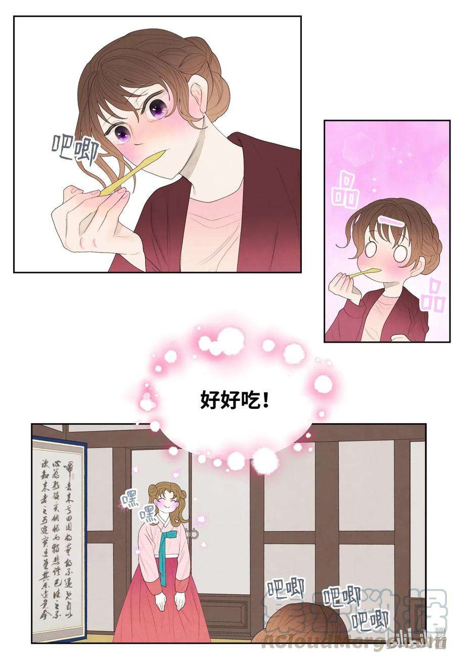 凤凰爱史07 恩人1