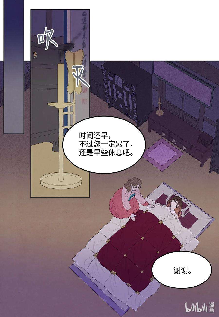 凤凰爱史07 恩人1