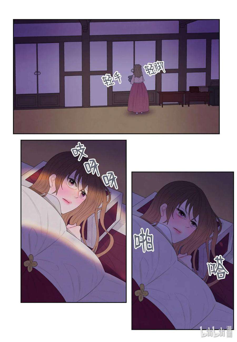 凤凰爱史07 恩人1